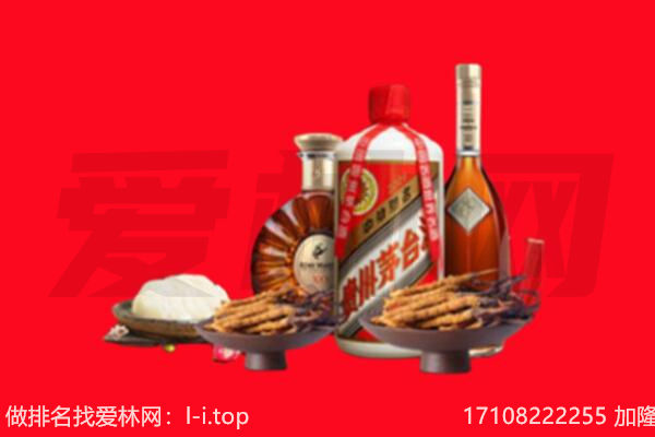 迭部县礼品回收.jpg