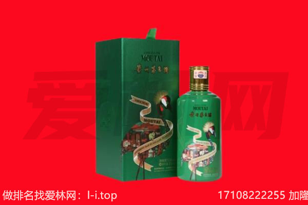 迭部县回收出口茅台酒.jpg